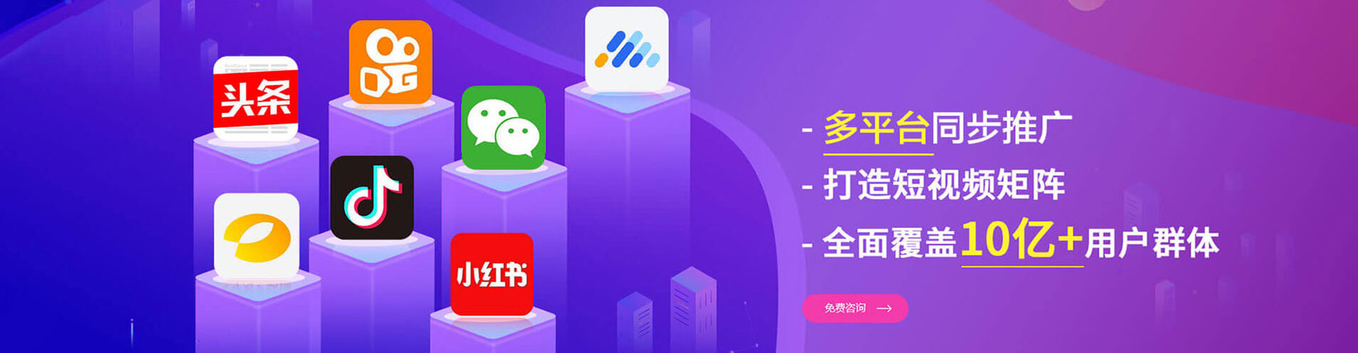 黄梅sem竞价