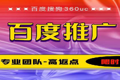 百度广告竞价案例分析：某品牌如何实现精准营销？